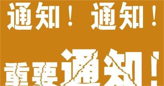 【停止新购通知】多云成本运营产品停止新购通知